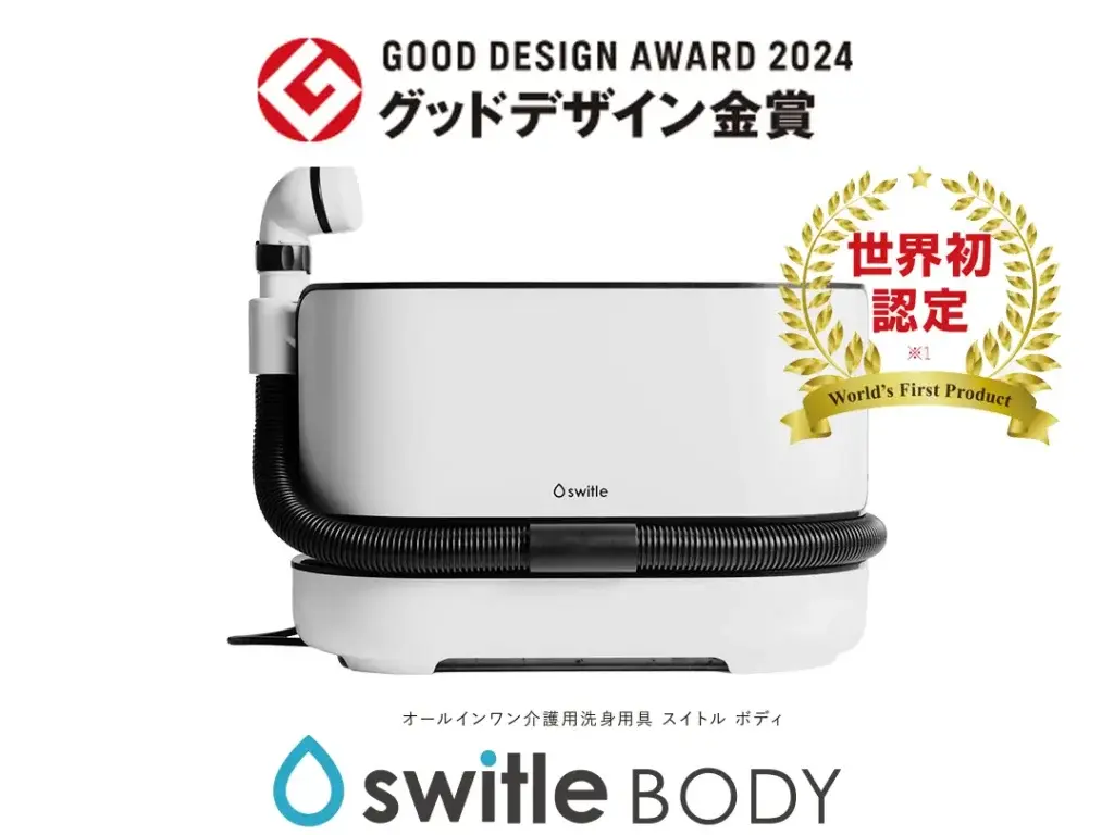 スイトルボディの本体写真とグッドデザイン賞受賞のロゴ入り